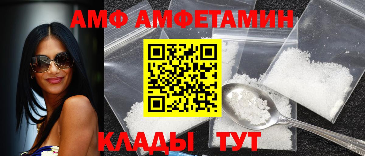 Алексин  АМФЕТАМИН Розовый  MEGA маркетплейс  Вход с VPN 