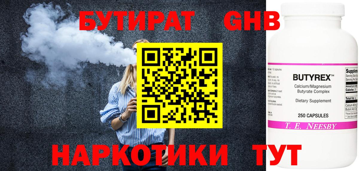 Каннабис Алексин
