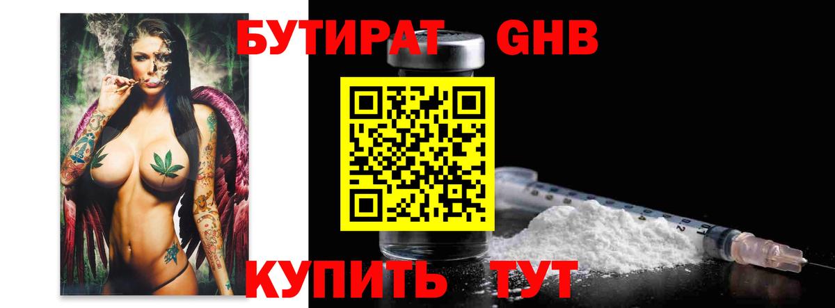 Как найти закладки?  Канабис  Алексин  Меф МЯУ МЯУ   Гашиш  Вход с VPN 
