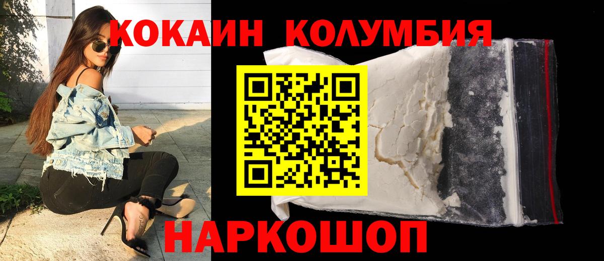 COCAIN Боливия Алексин