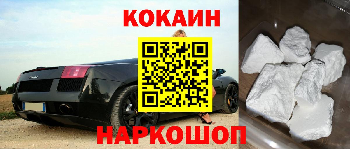 Алексин  Кокаин Перу  цены наркотик  Cocaine Колумбийский  Вход с VPN 