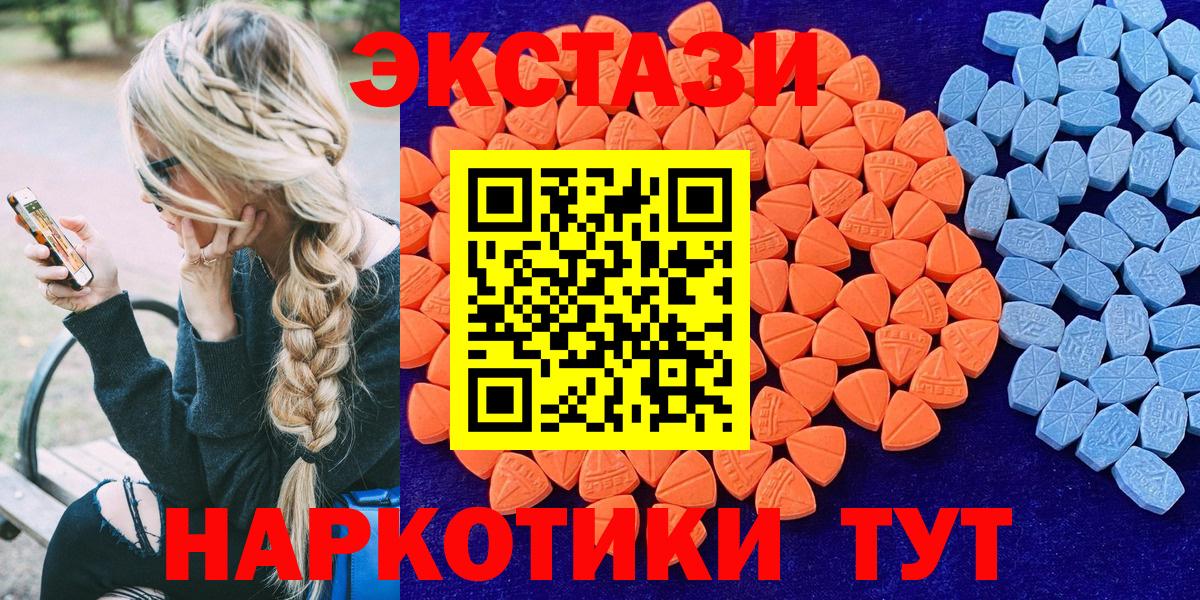 Экстази Philipp Plein  Вход с VPN  Экстази  Экстази Punisher  Алексин 