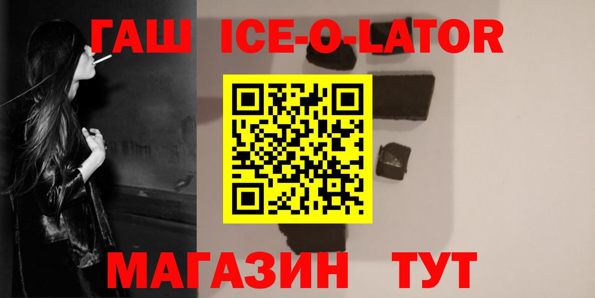 ГАШИШ гашик  Вход с VPN  ГАШИШ  Алексин  Гашиш хэш 