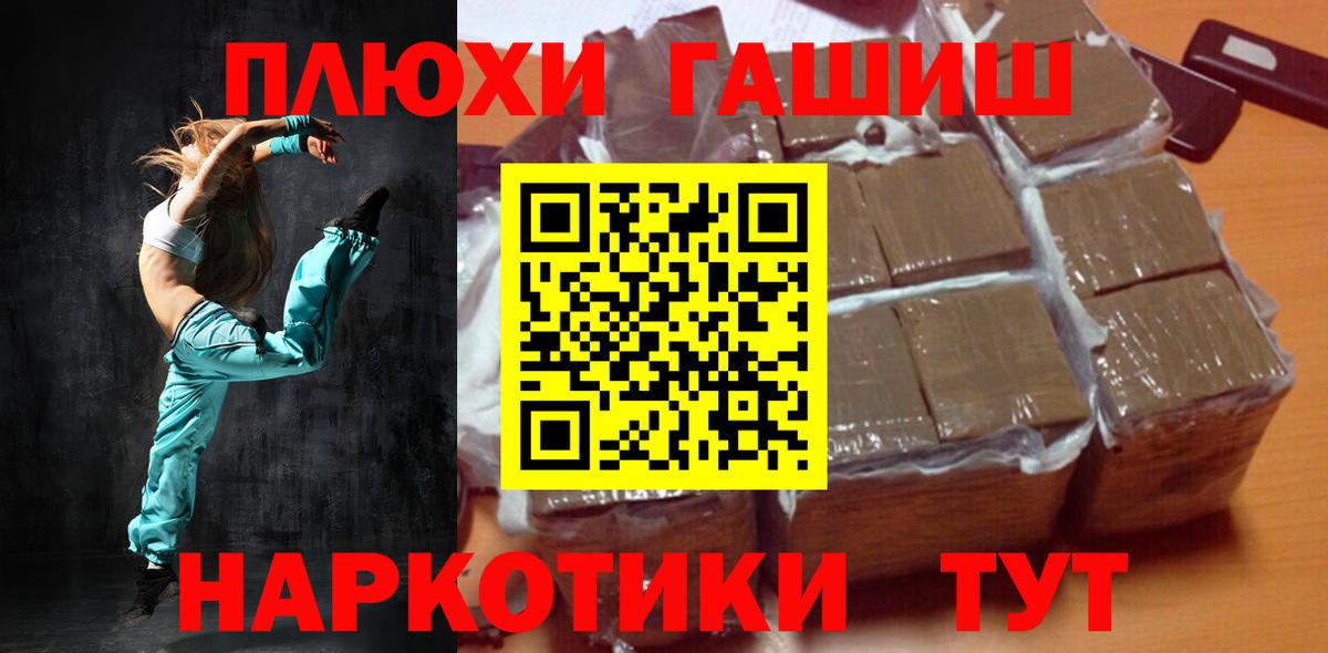Гашиш AMNESIA HAZE Алексин