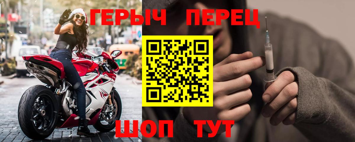 ГЕРОИН VHQ  Вход с VPN  Алексин 