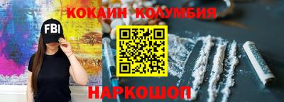 соль ск Партизанск