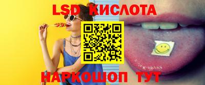 марки nbome Пенза