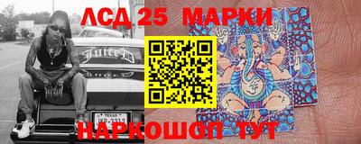 марки nbome Пенза
