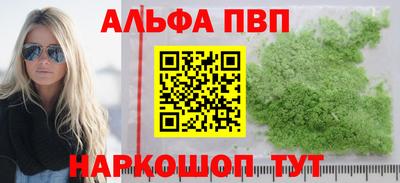 марки nbome Пенза
