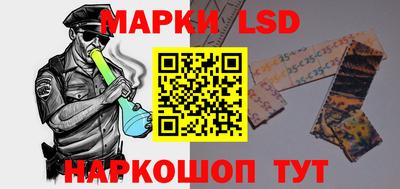 марки nbome Пенза