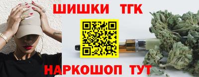 марки nbome Пенза