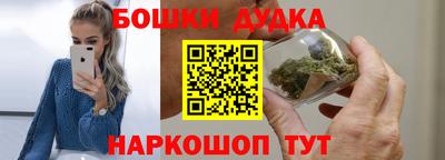 марки nbome Пенза