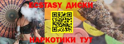 мдма Первоуральск