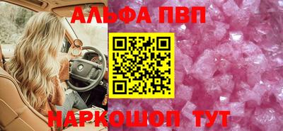 соль ск Партизанск