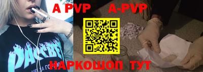 марки nbome Пенза