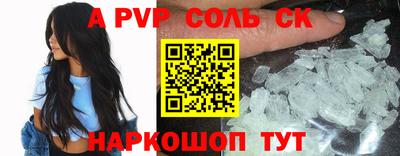 марки nbome Пенза