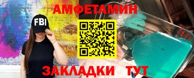 соль ск Партизанск
