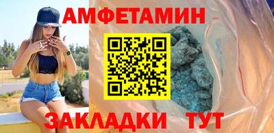 соль ск Партизанск