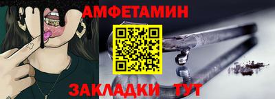 соль ск Партизанск