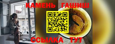 соль ск Партизанск