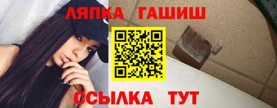 соль ск Партизанск