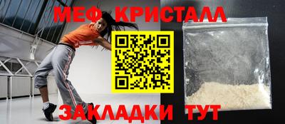 соль ск Партизанск