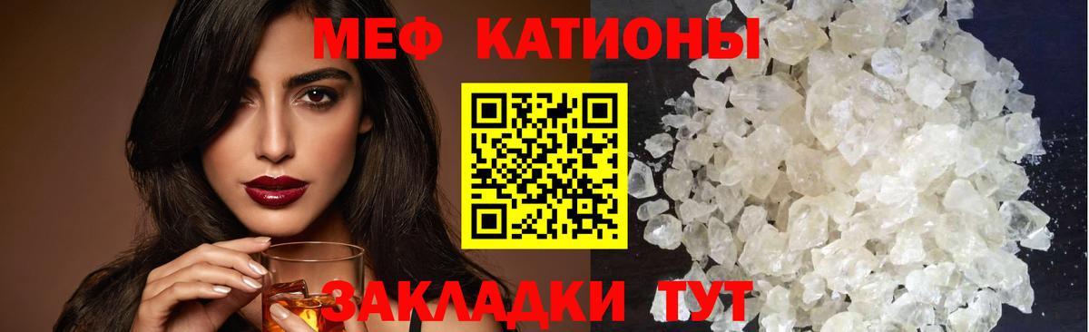 МЕФ  Меф  Меф VHQ  Вход с VPN  Мефедрон 4 MMC  Алексин 