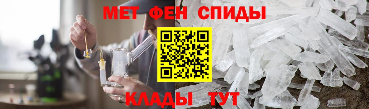 Алексин  МЕТАМФЕТАМИН Декстрометамфетамин 99.9%  Первитин  Вход с VPN 