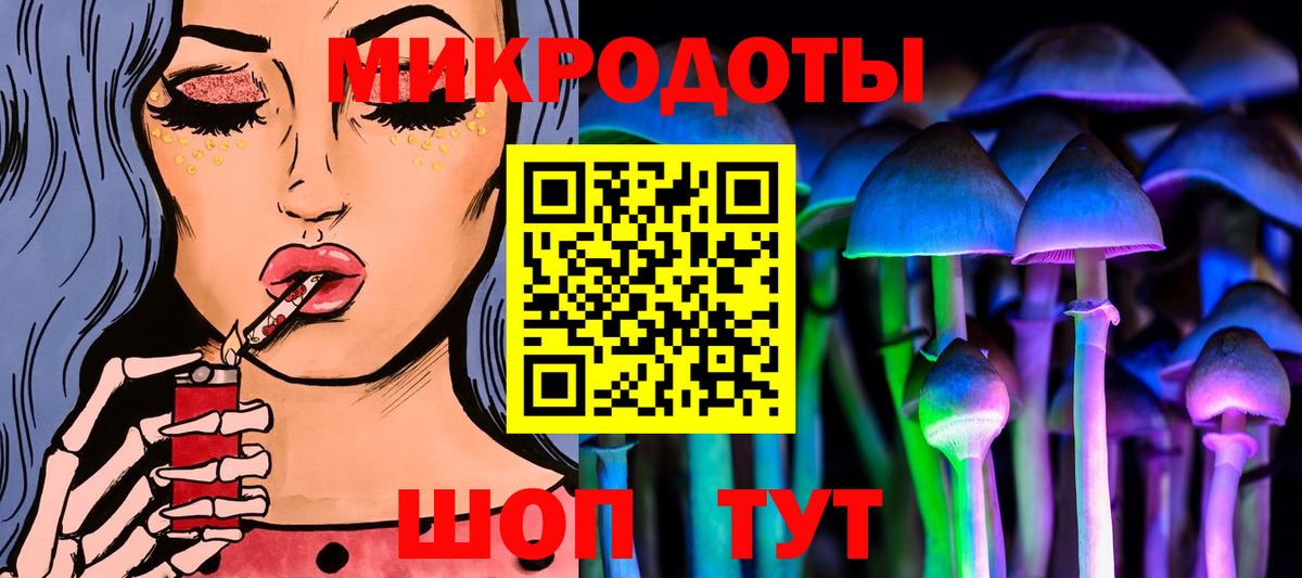 Псилоцибиновые грибы Magic Shrooms Алексин