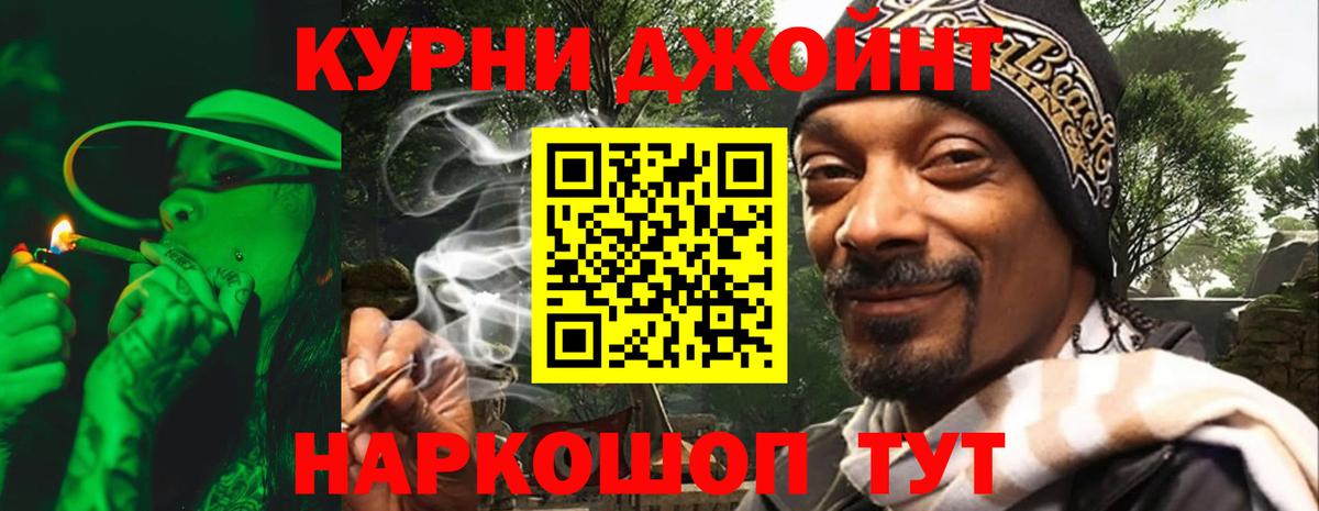 Канабис тримм  МАРИХУАНА план  Вход с VPN  Канабис сатива  Алексин  Конопля LSD WEED 